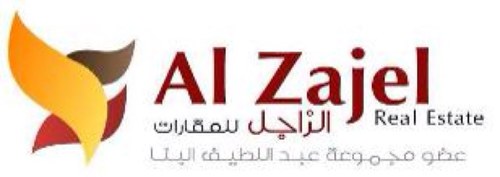 Al Zajel Magazine