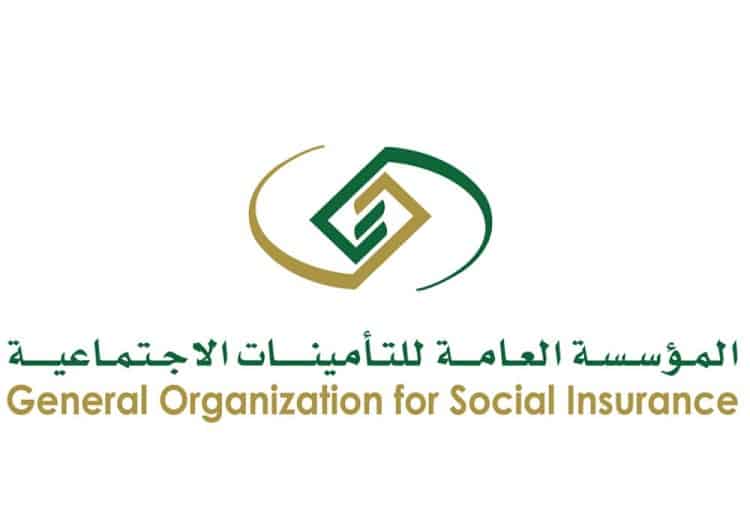 GOSI - General Organization for Social Insurance