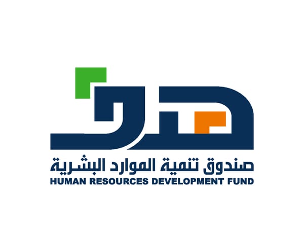 Human Resources Development Fund - KSA