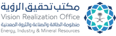 Vision Realization Office (VRO)